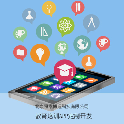 教育培訓APP開發(fā) 線上線下融合，賦能企業(yè)管理咨詢新生態(tài)