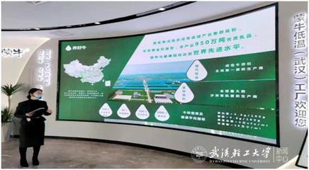 學(xué)校科協(xié)組織專家助力東西湖區(qū)民營(yíng)企業(yè)數(shù)字化轉(zhuǎn)型 聚焦教育軟件開發(fā)新路徑