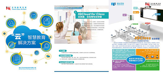 銳達(dá)互動(dòng)科技股份 引領(lǐng)教育軟件開發(fā)新篇章，賦能未來智慧教育