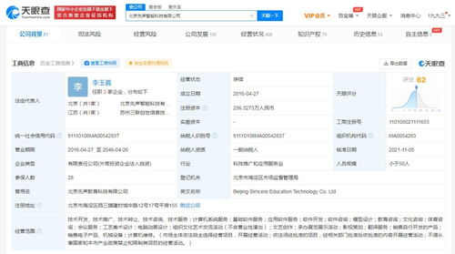 教育軟件開發(fā) 創(chuàng)新教學(xué)與個(gè)性化學(xué)習(xí)的數(shù)字橋梁