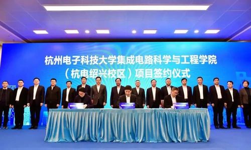 重磅北京大學(xué)華中科技大學(xué)成立集成電路學(xué)院